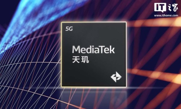 江苏配资网 联发科天玑 8450 芯片发布，OPPO Reno14 Pro 手机已搭载