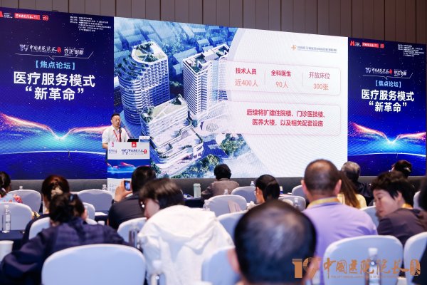 通弘网  “桂城经验”，亮相中国医院院长年会！