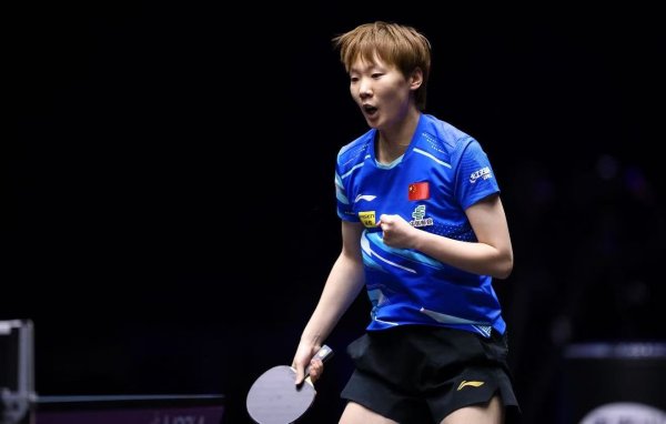 跟投之家 王曼昱3比0击败卡尔伯格，中国男单再次“一轮游”