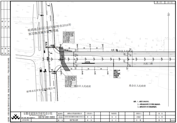 赢金配资网 蚌埠将新建3条市政道路_大皖新闻 | 安徽网