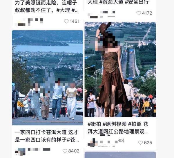 掌上策略 真正的“人生照片”，不需要赌上人生