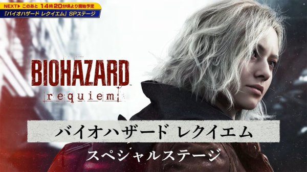 胜亿配资 《生化危机9》TGS情报汇总：双视角、僵尸变异、揭晓30周年音乐会